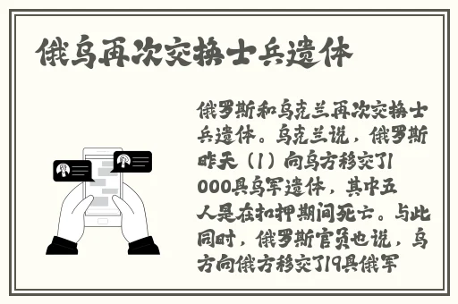男男伦流澡~你tm别 了漫画