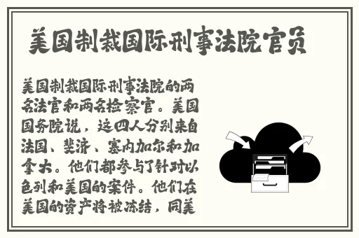 新版天堂资源中文WWW
