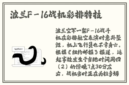 理伦电线韩国排名